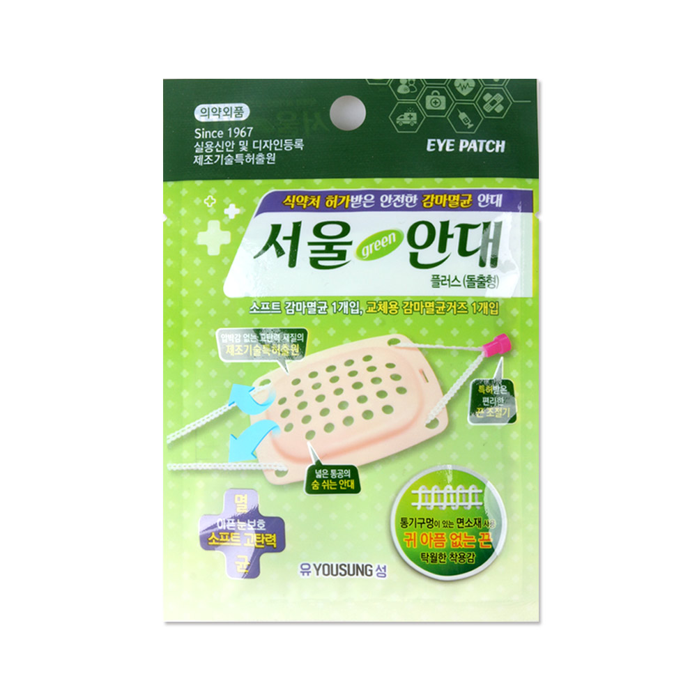 서울 그린 안대 플러스 돌출형 x30개/감마멸균/끈조절 9,790원