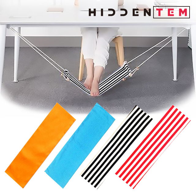 히든템 사무실 책상 발 받침대 해먹 6,300원
