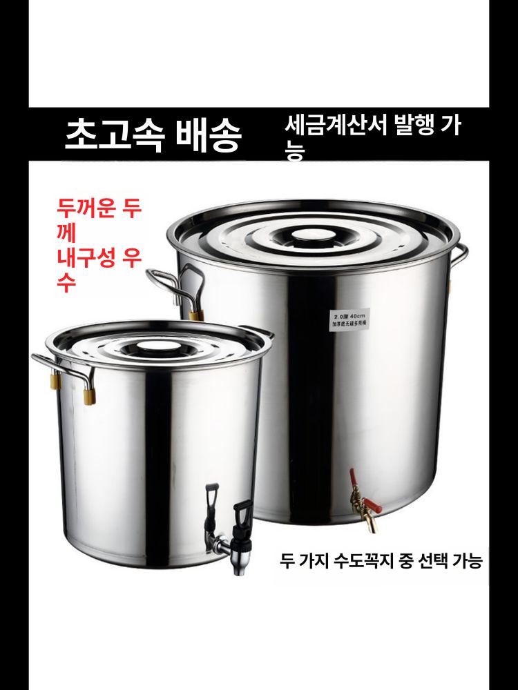 양동이 스텐 물통 국통 말통 대형 업소용 수도꼭지 지름 46,600원