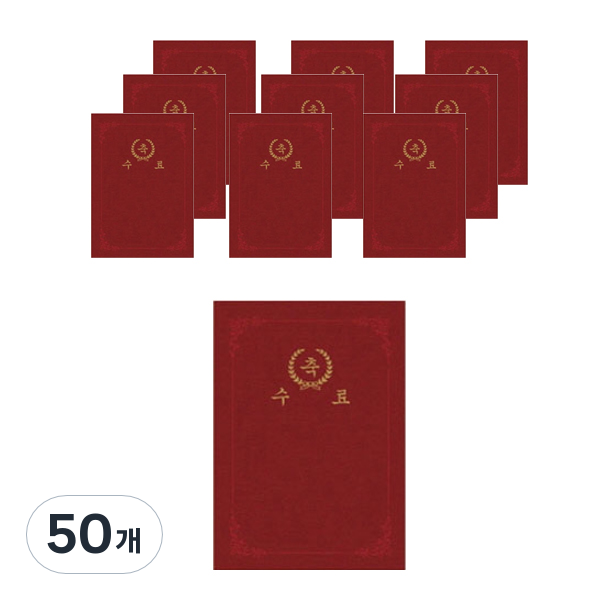 다니엘문구 매직패브릭 이중접착끼움식 종이 상장 케이스 수료 A4 350g 42,500원