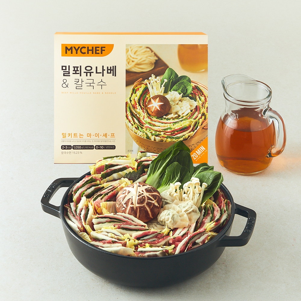 MYCHEF 밀푀유나베 & 칼국수 밀키트 2~3인분 17,900원