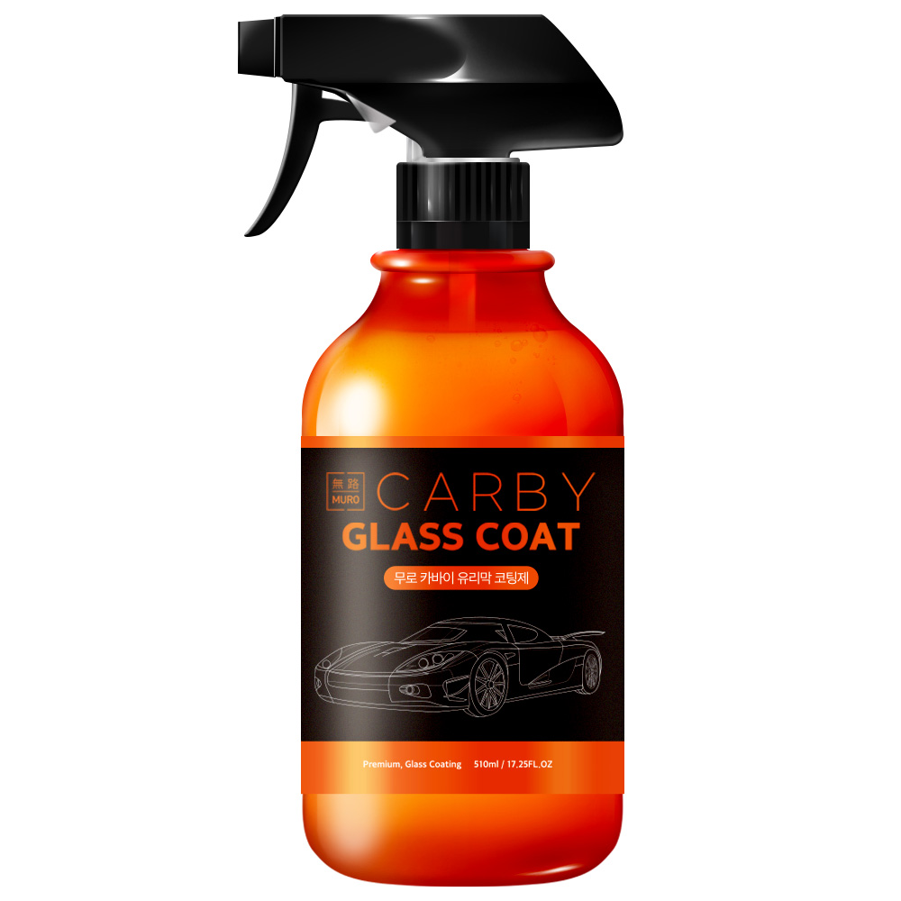 무로 카바이 발수 유리막 코팅제 7,900원