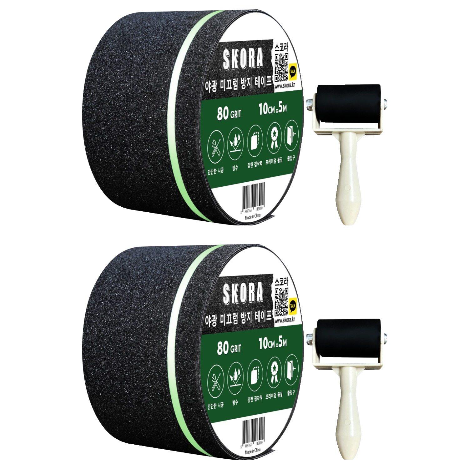 스코라 야광 미끄럼 방지 테이프 10cm x 5m + 롤러 38,700원