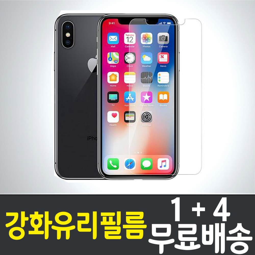 콤비몰 애플 아이폰 11 프로 맥스 스마트폰 액정화면보호 강화유리필름 apple iPhone X XR Xs Pro Max 방탄 9H 투명 2.5D 핸드폰 휴대폰 5매 5p 6,990원