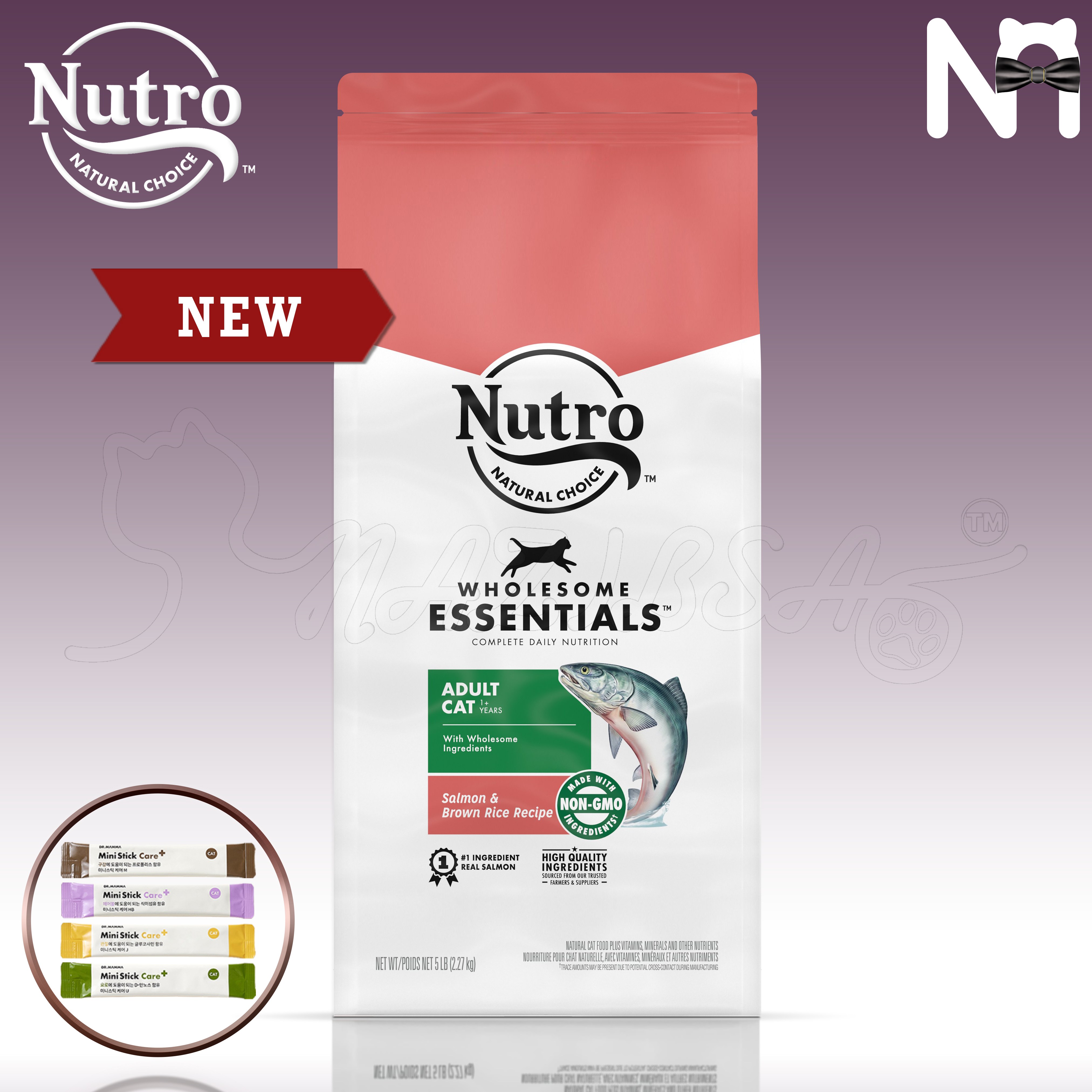 뉴트로 초이스 캣 오리지널 1세이상 연어와현미 2.27kg 성묘 고양이사료 39,800원