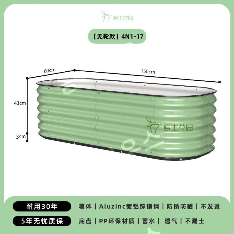 테라스 금속화분 플랜트박스 텃밭 화분 텃밭 옥상 쿠바 조립식 대형 216,200원