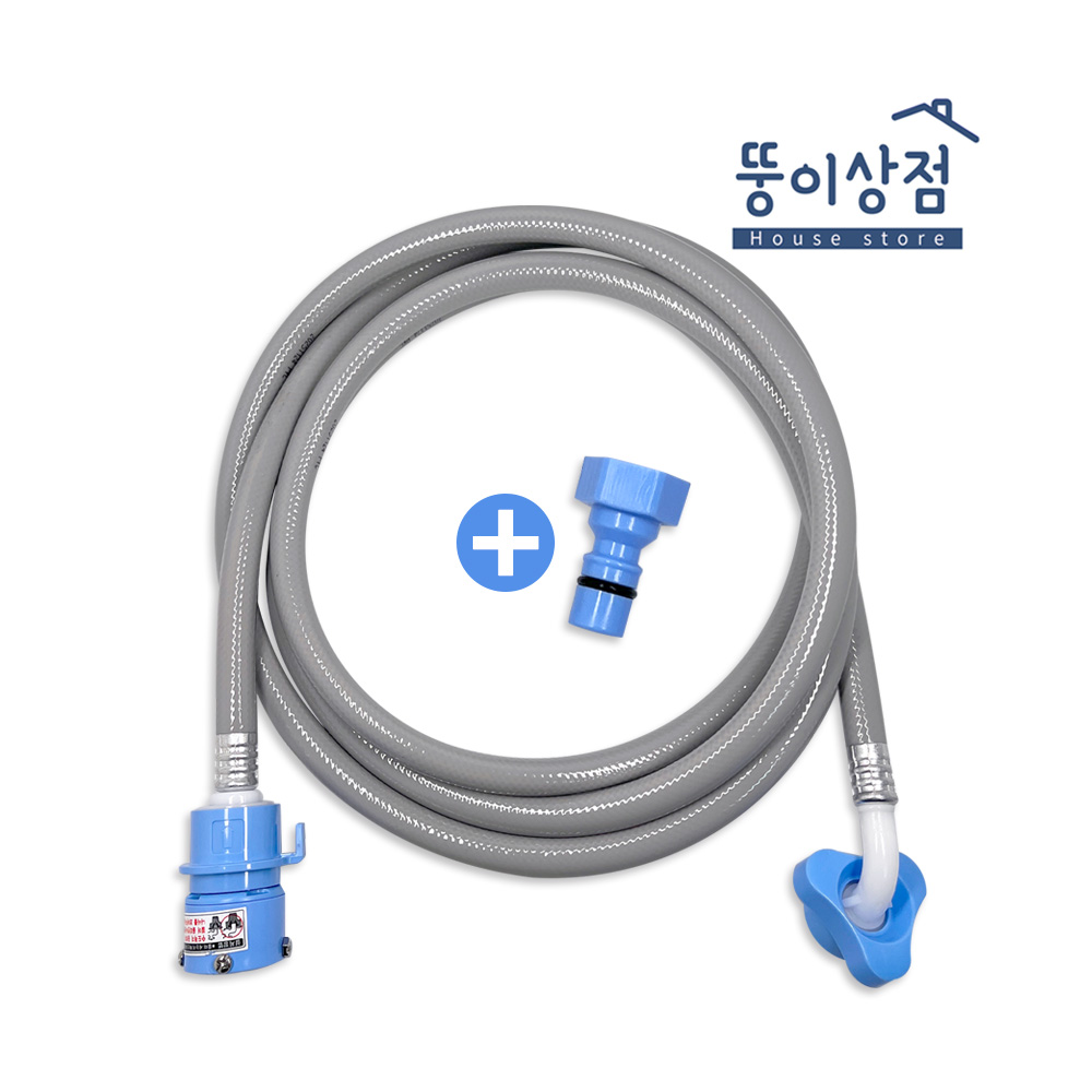 국산 세탁기호스 냉수용 3M 커플링세트 삼성 엘지 대우 세탁기 급수호스 연결 6,000원
