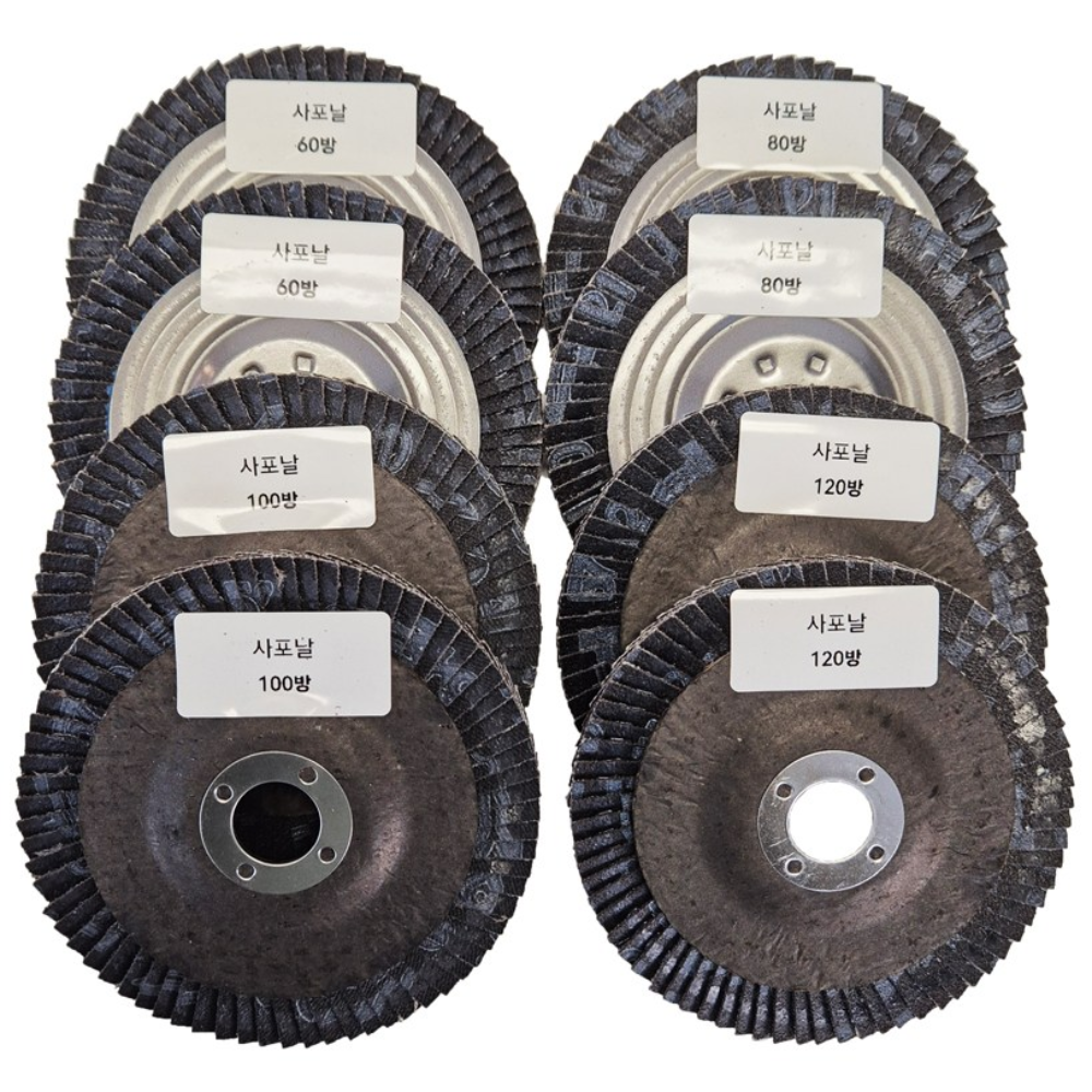 대리석 목재 연마 그라인더날 샌딩 빼빠 날개 사포날 8P, 1세트 14,900원