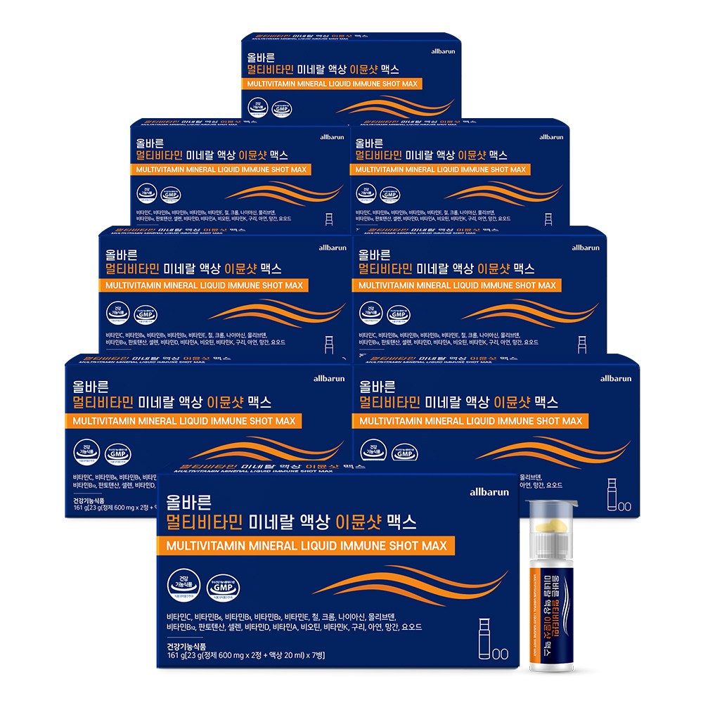 올바른건강식품 멀티비타민 미네랄 액상 이뮨샷 맥스 7p 52,900원