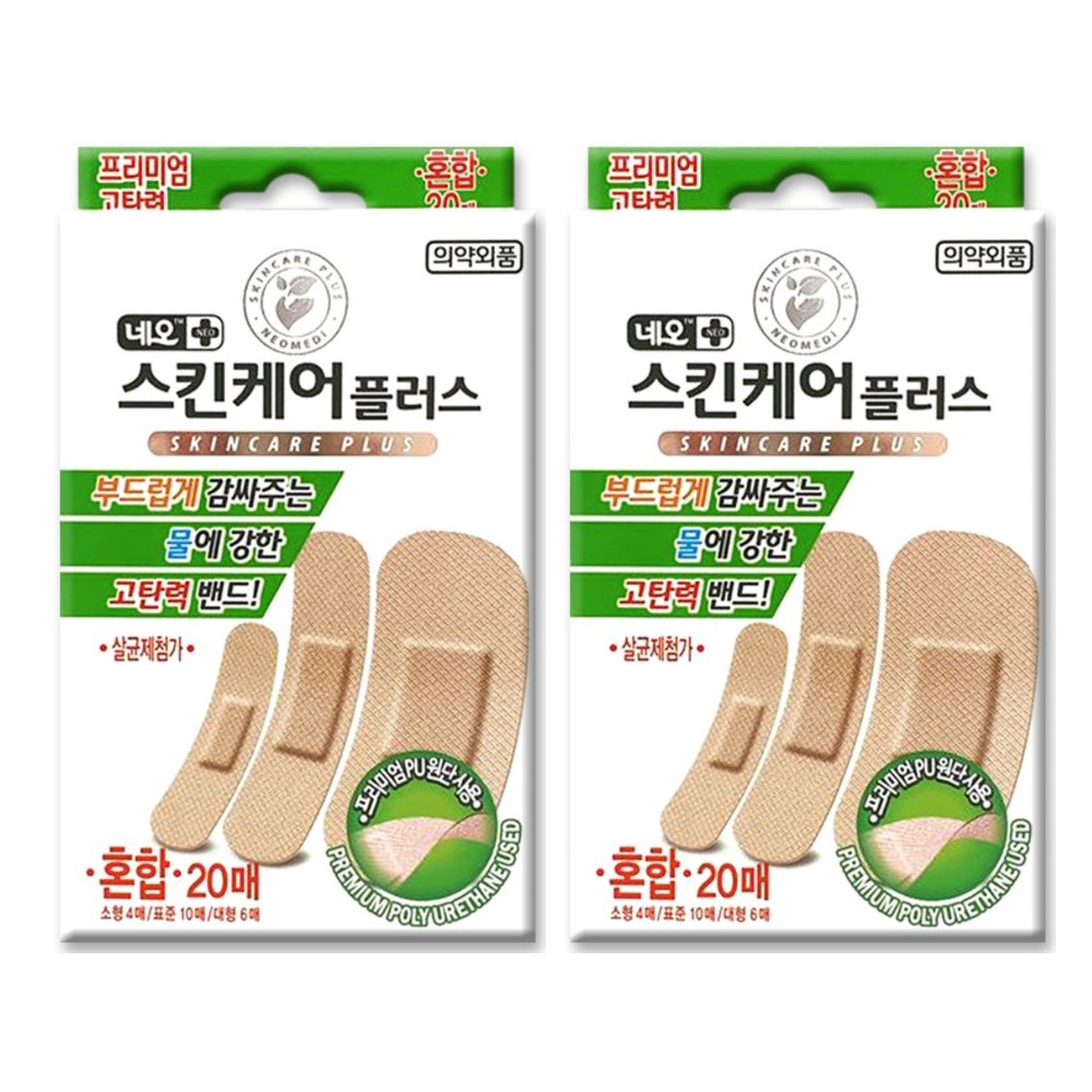 네오 스킨케어 플러스 고탄력 밴드 9,970원