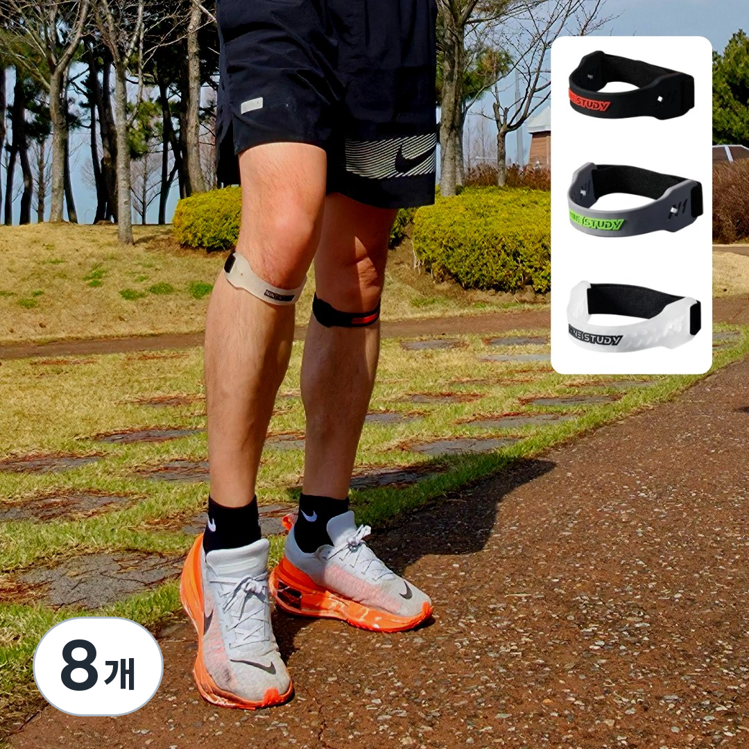 NINESTUDY 고탄력 집중지지 슬개건 슬개골 무릎보호대 1+1, 화이트, 8개 35,550원