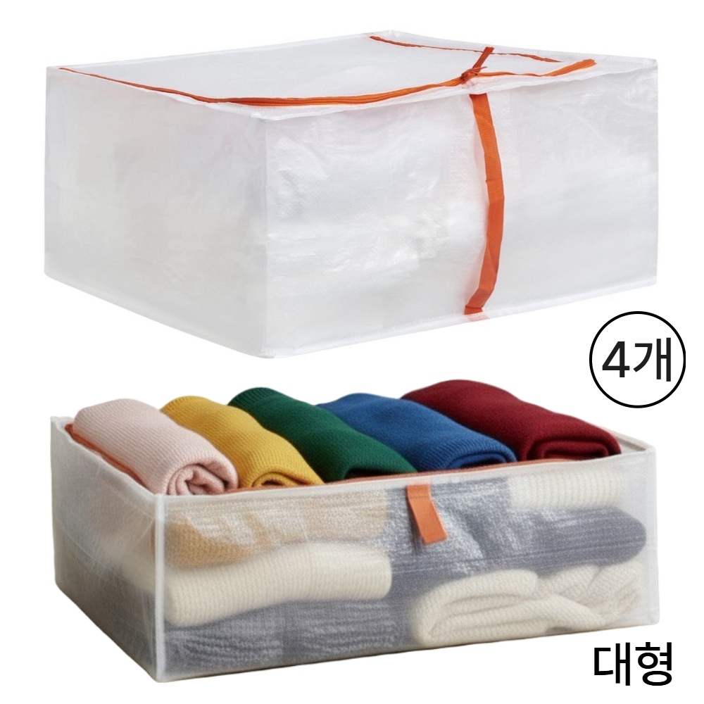 [소소한살림] 이케아 이불정리수납함 옷보관박스 정리파우치 20,900원