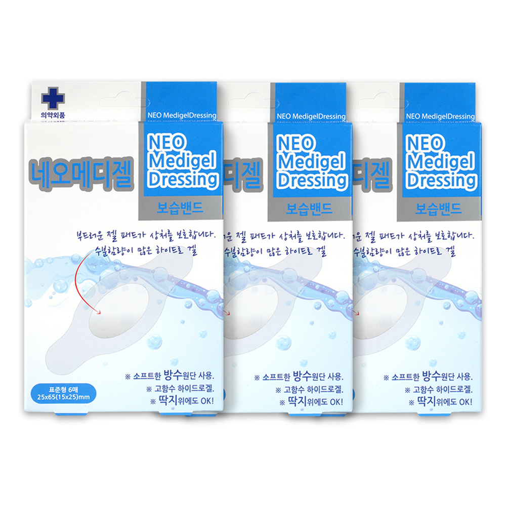 뉴바이오 네오메디젤 보습 밴드, 현재가 5,740원