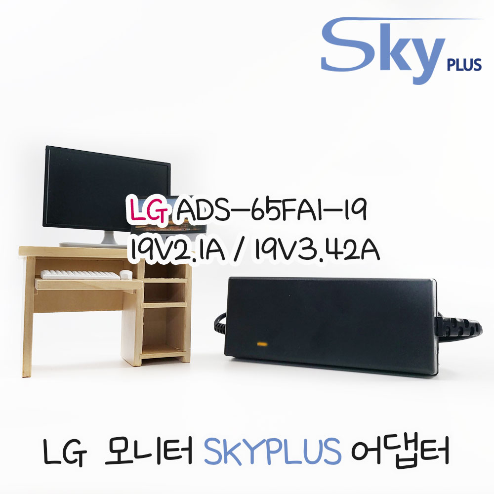 대한민국 LG모니터 DC 19V 2.1A / 3.42A 외경6.5mm(중앙핀) ADS-65FAI-19 [전원일체형] 어댑터 15,600원