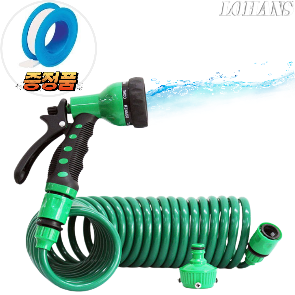 로한스 7.5m 물호스 꼬임방지 스프링호스 물청소 베란다 세차 13,890원