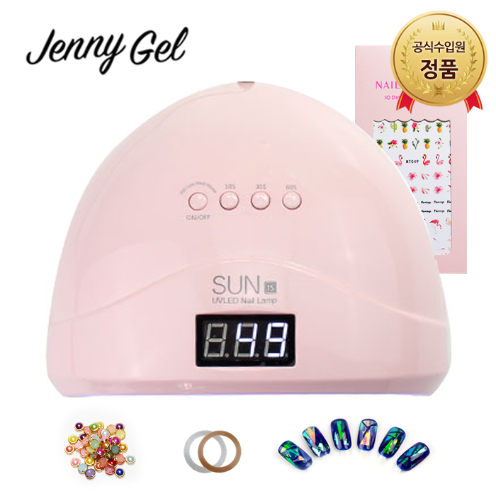 네일블라썸 UVLED 젤램프(정품) 24,500원
