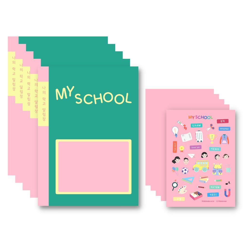 키즈바인더 초등학교 알림장+스티커 세트 5권 저학년 넓은칸 17,000원