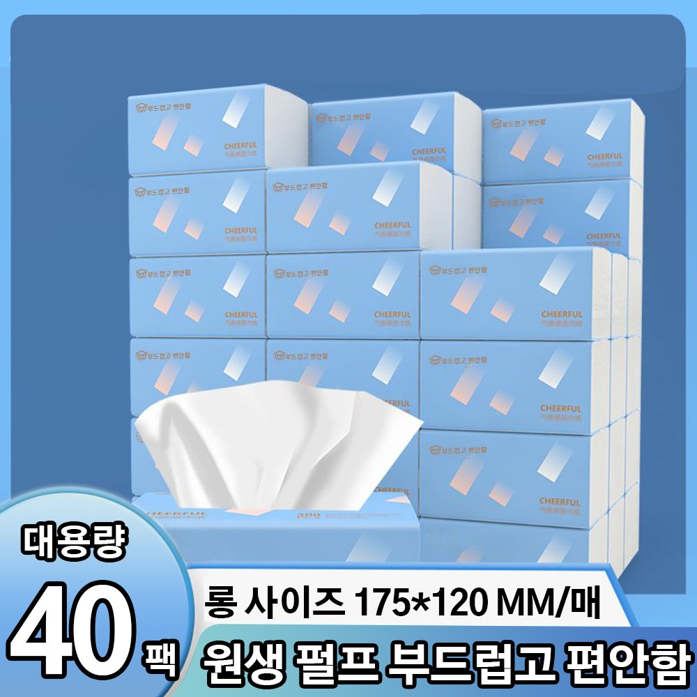 부드러운 5겹 미용티슈 무형광 저자극 가정용 각티슈, 1개, 40개입 28,380원