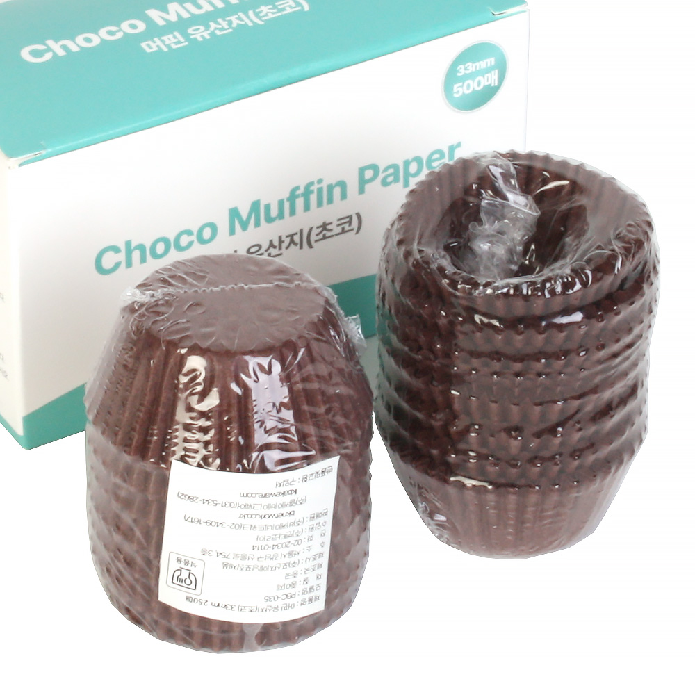 쿠킹플러스 머핀유산지 choco 500매 (33mm 초코색) 미니머핀 두쫀쿠 유산지컵 4,300원