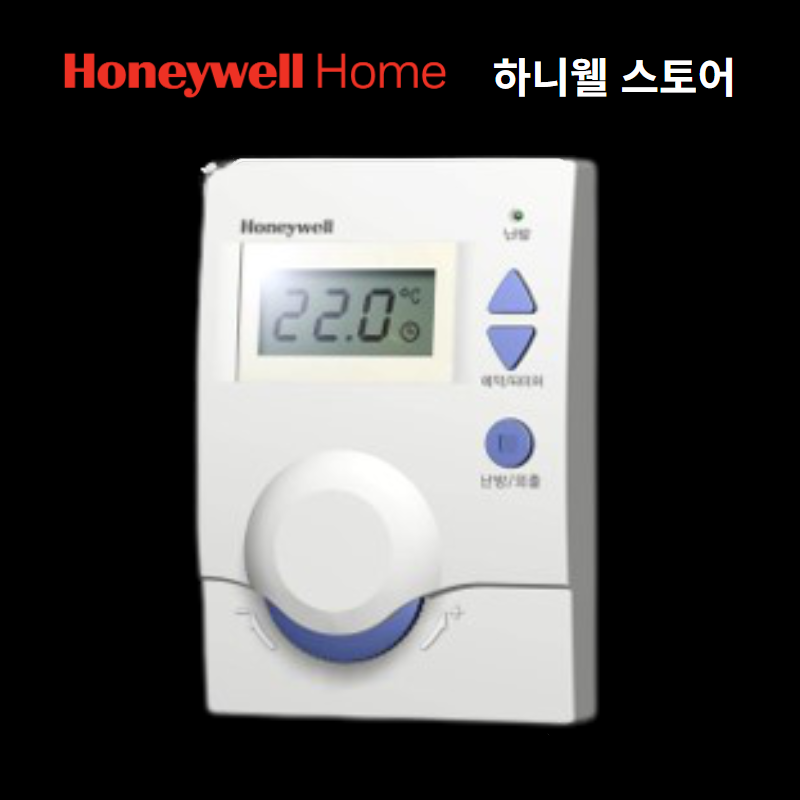 하니웰 온도조절기 DT100-S000-WA (2선식 각방형) 거실&각방제어시스템 71,000원