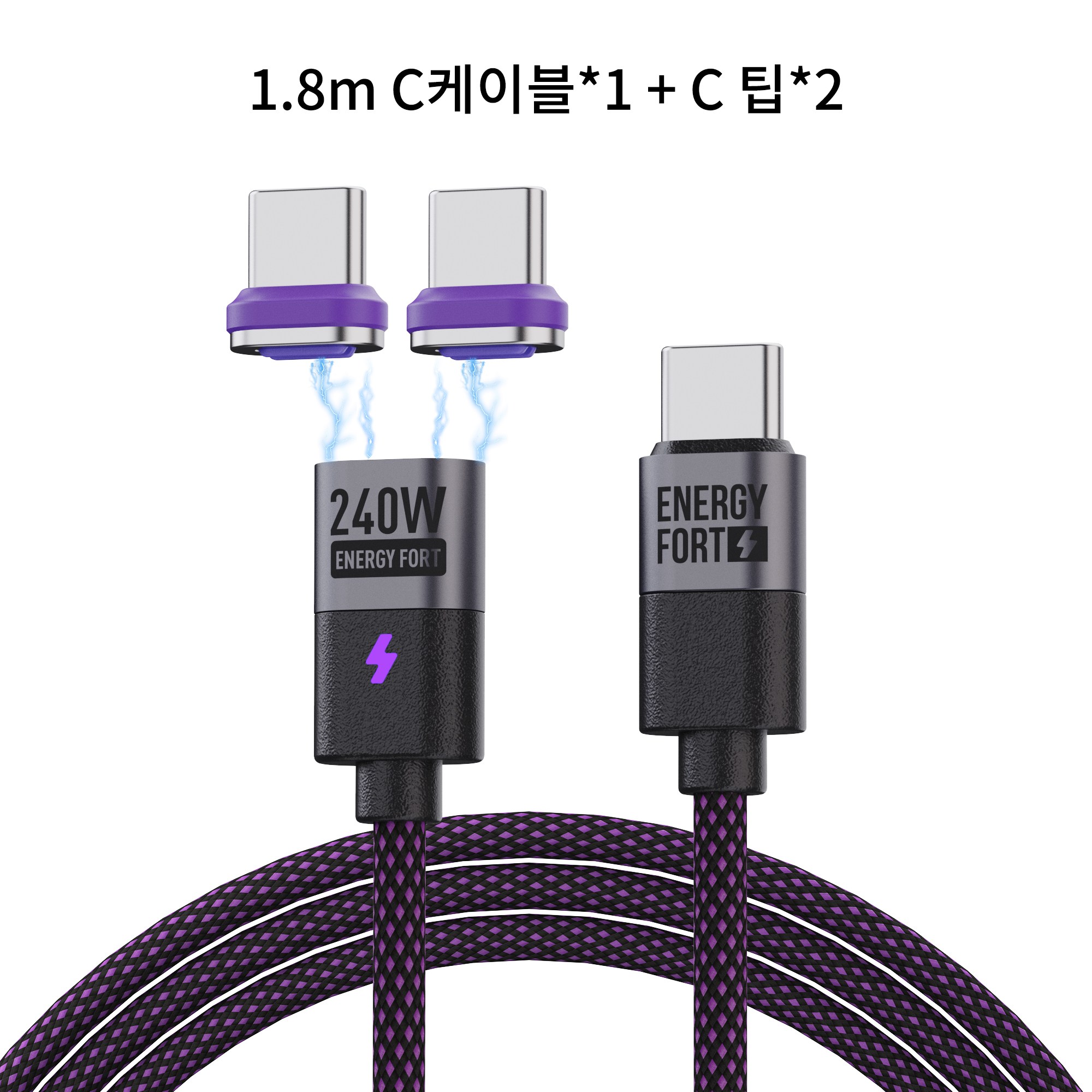 시카이 PD 240W Max 초 고속 마그네틱 충전 케이블 자석 케이블 USB A+C to C/Micro USB C to C/Micro, 1개, C케이블*1+C팁*2, 1.8m 22,400원