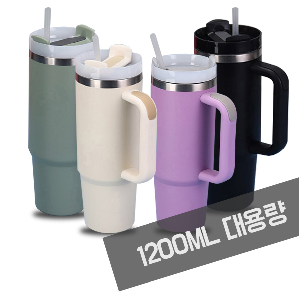 초대형 1200ml 손잡이텀블러 얼음보존보냉병 대용량텀블러, 1개, 1200ml, 퍼플 18,000원