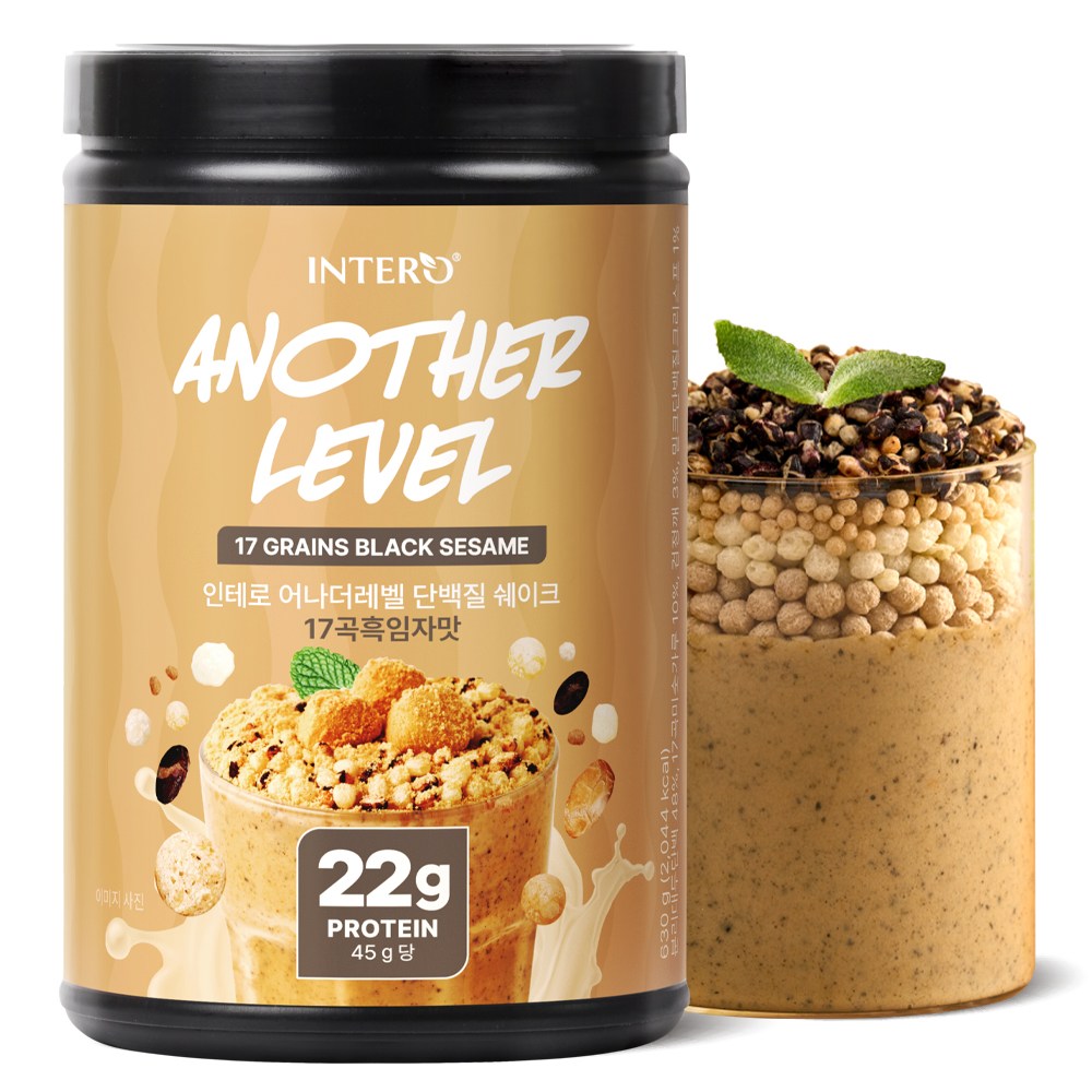 인테로 어나더레벨 단백질 쉐이크 17곡물 흑임자맛 24,900원