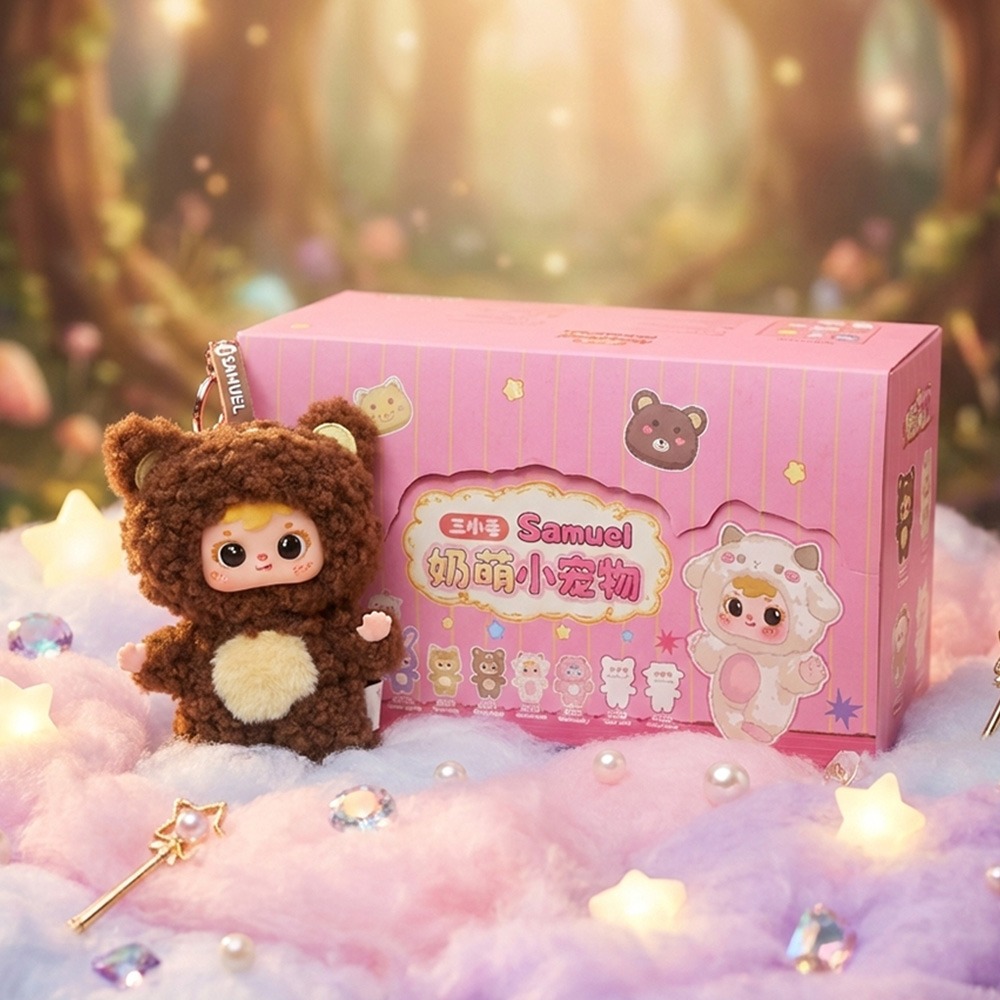 8종 귀여운 동물 옷을 입은 작은 인형 키링 랜덤박스 블라인드박스 20,000원