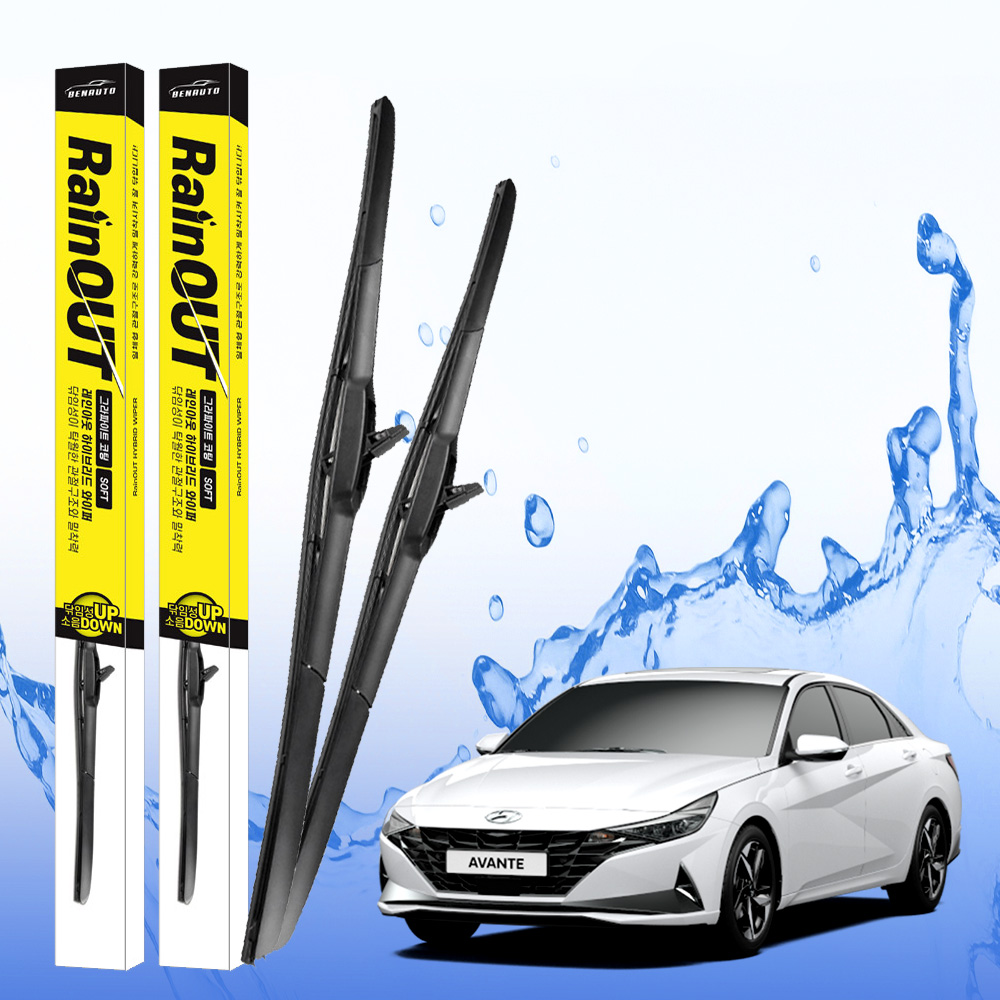 현대 아반떼 cn7 하이브리드 와이퍼 사이즈 교체 2종 세트 12,900원