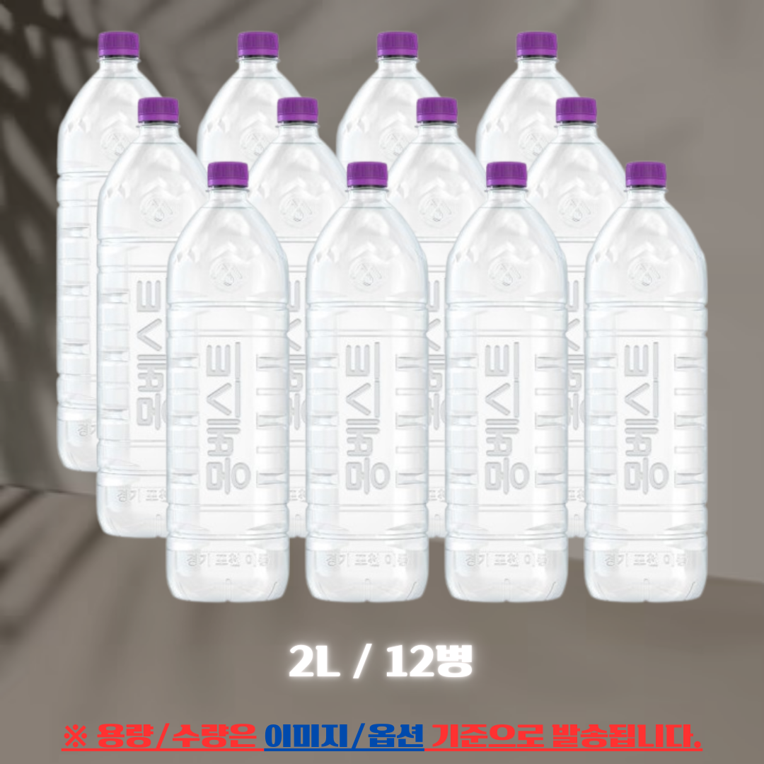 몽베스트 위드어스 2L 12병 (유라벨/무라벨 랜덤발송) 16,000원