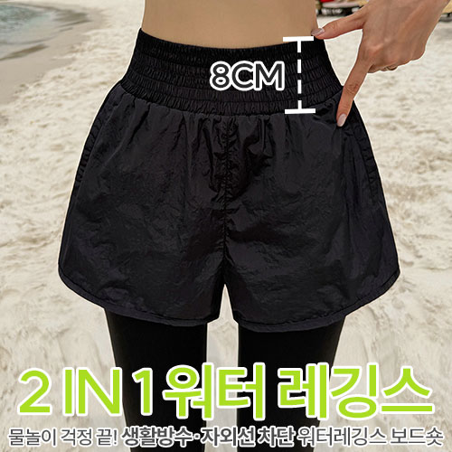 [자체제작] 비바럽 래쉬가드 워터레깅스 반바지 보드숏 일체형 비치웨어 SW20298F 36,800원