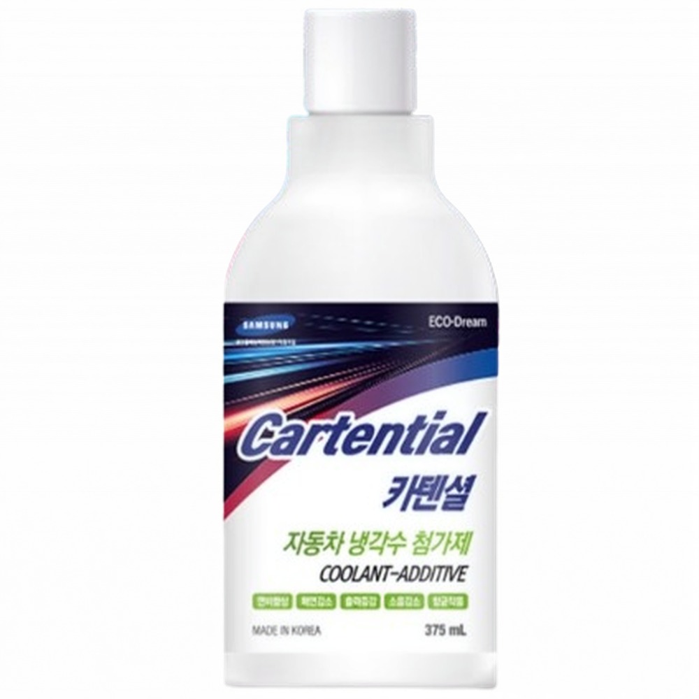 [ 자동차 연비 향상 CARTENTIAL ] 간편한 냉각수 첨가제 카텐셜 70,000원