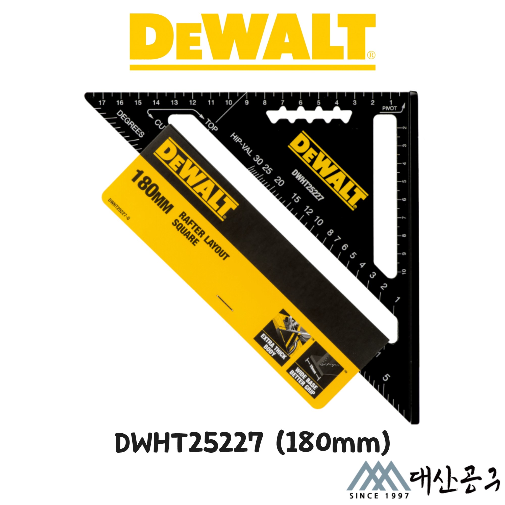 디월트 DWHT25227/25228-0 180/300mm 프리미엄 삼각자 18,900원