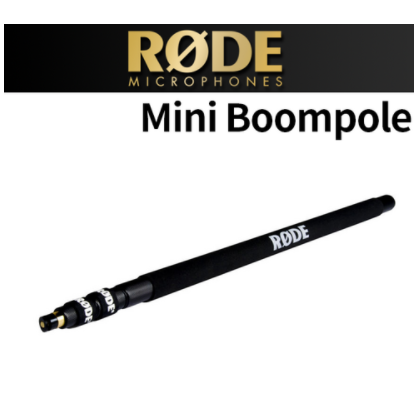 RODE Mini Boompole 로데 미니 붐폴 (붐폴 미니) 153,000원