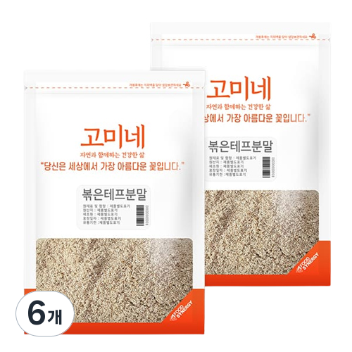 고미네 볶은 테프 분말 41,400원