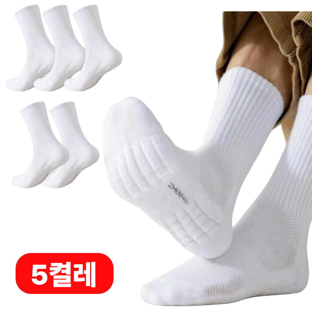 쿠렌드 족저근막염 양말 쿠션 러닝 마라톤 장목 5켤레 세트 14,900원