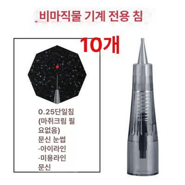 LP풀세트 세척 레코드판 청소 lp 세정기 엘피 4,100원