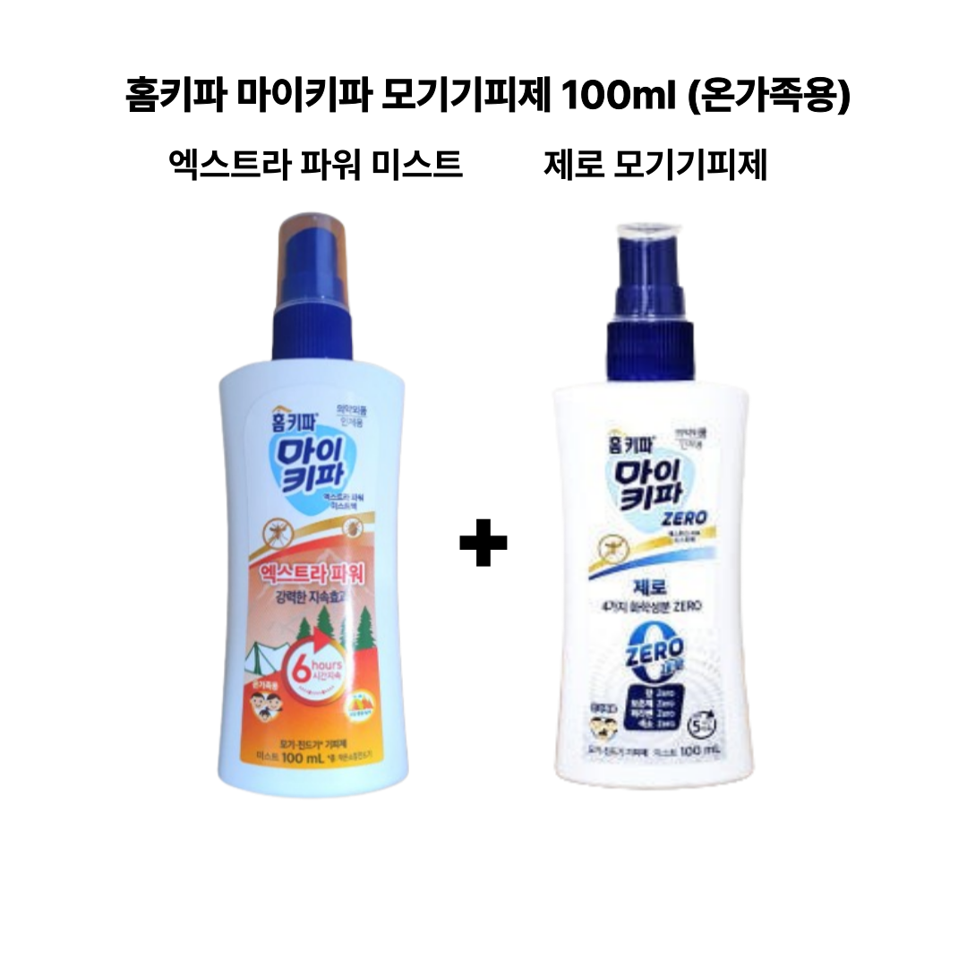 홈키파 마이키파 제로 미스트 14,540원