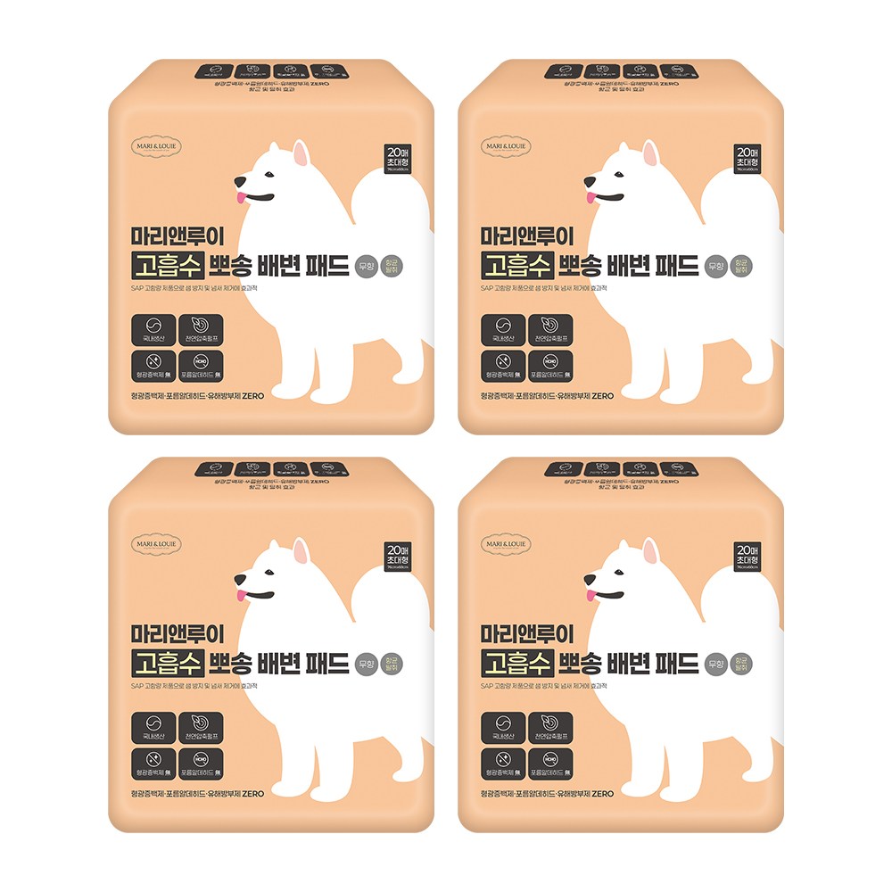 마리앤루이 고흡수 뽀송 배변패드 국산 강아지배변패드 항균탈취 초대형 무향, 4개, 20개입 46,600원