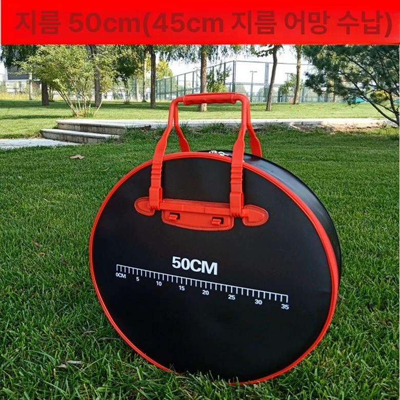 뜰망 가방 살림망 민물낚시 어망 뜰채망 케이스 그물망 보관망 물고기 30,800원