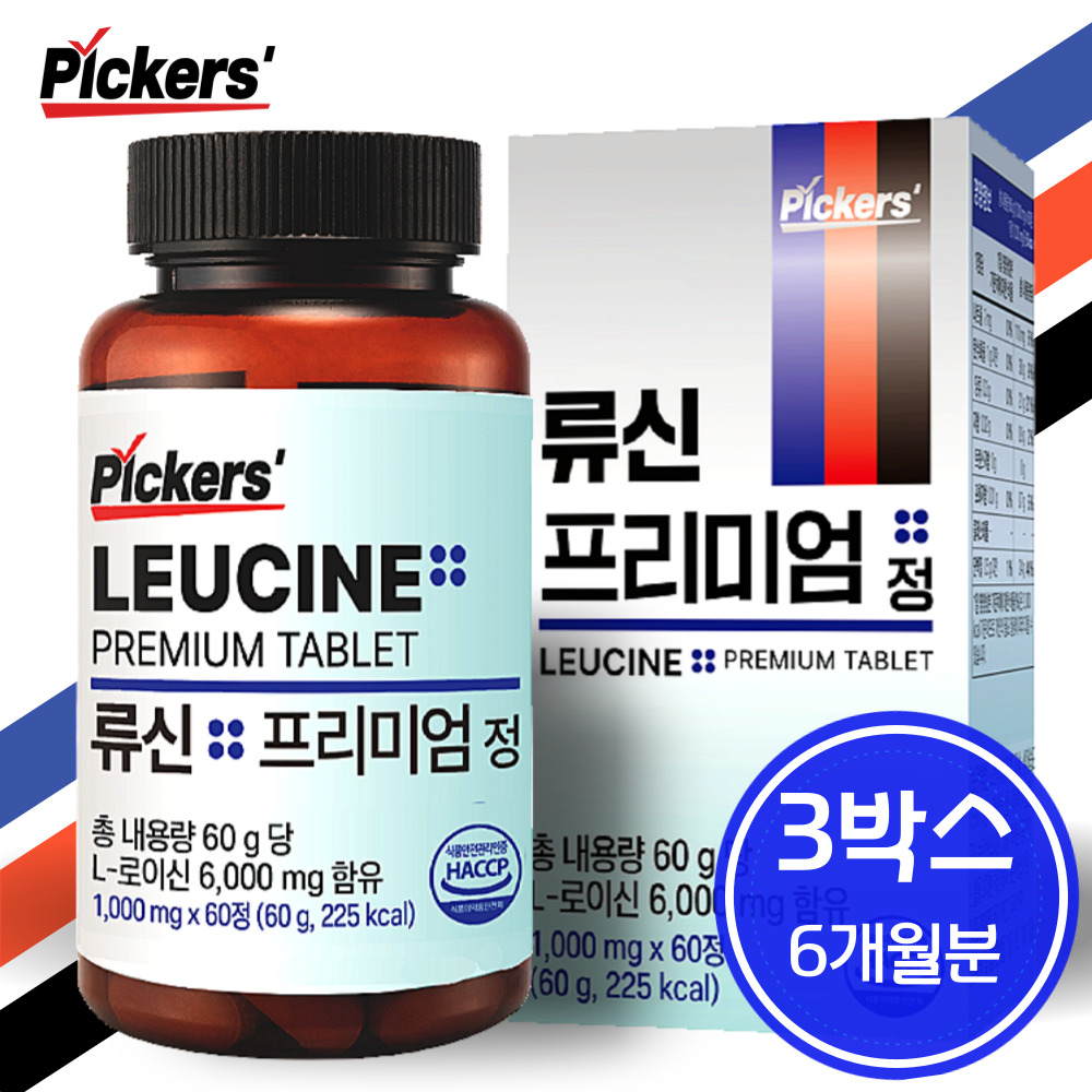픽커스 류신 단백질 타블렛 프리미엄 정 1000mg, 60정, 3개 58,260원