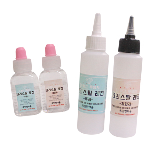 2액형 크리스탈 레진 고투명 하드 타입 30g 120g 200g 선택 기포 없는 빠른 경화 공예 재료 1,640원