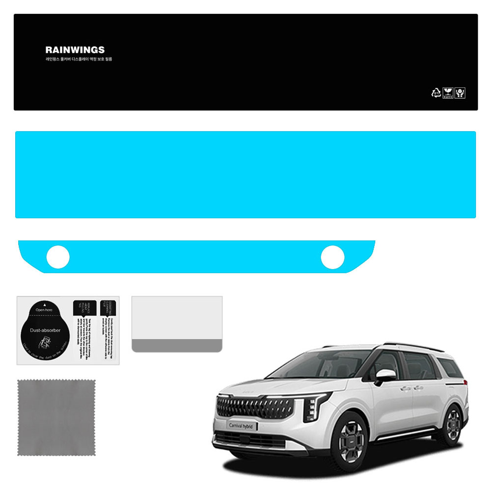 레인윙스 내비게이션 디스플레이 보호필름 기아 더뉴 카니발 KA4 FL 지문방지AG 18,160원