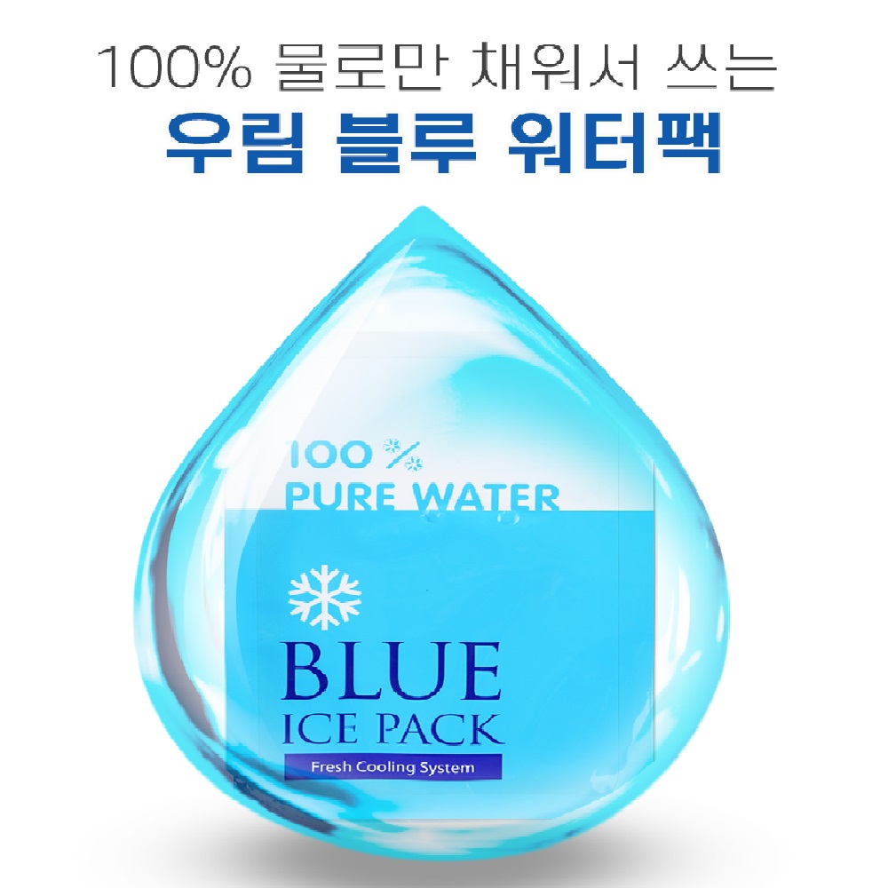 (대한) 대량 워터팩 아이스팩 반제품 물팩 얼음팩 반제품 중형사이즈(폭15mm x 길이20m)2,500장(1박스) 203,000원