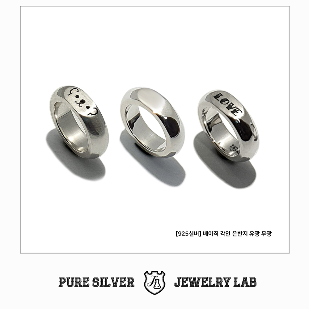 925실버 남 여 내맘대로 각인 은반지 레터링 순은 가락지 189,000원