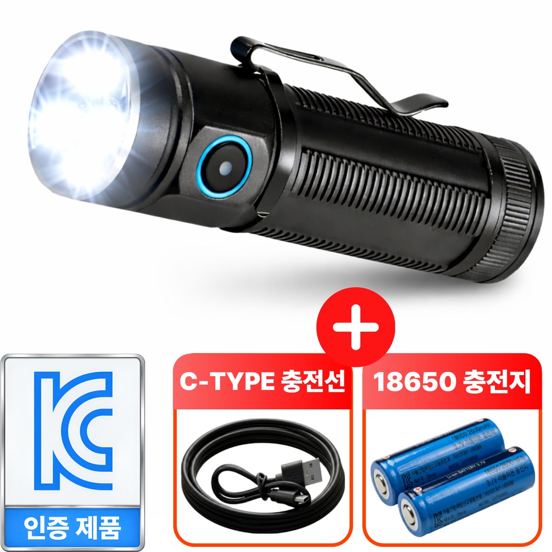 [사람에게 사용금지 최강밝기 40W] EASY LIFE 레디썬 XHP360칩 6개 장착 최강밝기 자전거랜턴 후레쉬 손전등 해루질용 최강스펙 39,900원