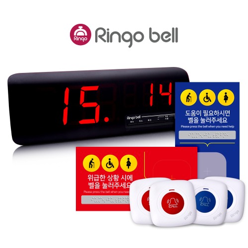 장애인화장실 비상벨세트 수신기1대 호출4개 점자사인보드 4장 장애인 안내음성 출력, 1개 137,000원