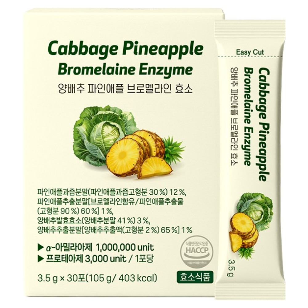 이롭 양배추 파인애플 브로멜라인 효소 30p, 105g, 1개 9,890원