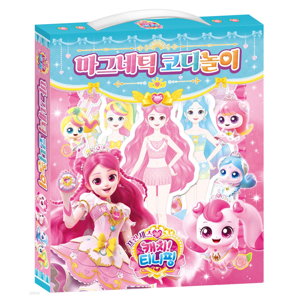 프린세스 캐치티니핑 시즌6 마그네틱 코디놀이 자석 13가지 코디세트 착착붙여요 여아선물 인형 옷입히기 17,800원