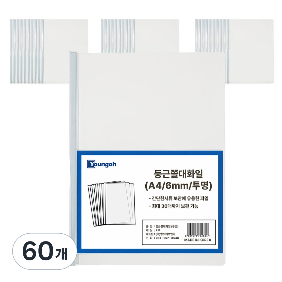 영오 둥근쫄대화일 6mm, 투명, 60개 17,980원